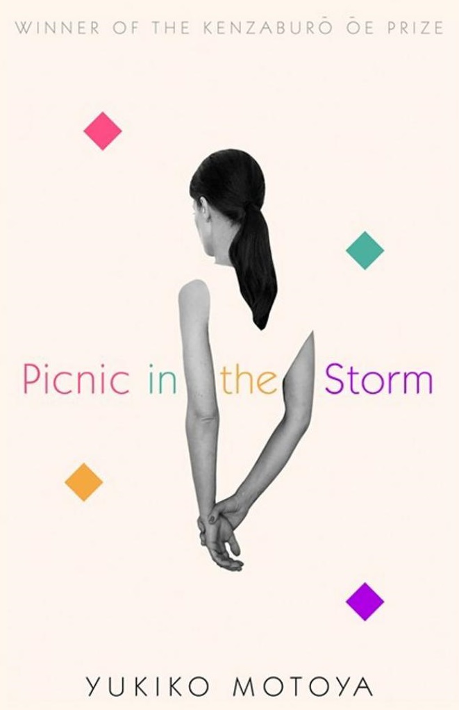 Yukiko Motoya picnic in the storm cover