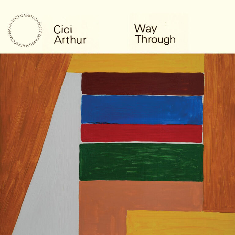 artwork for Way Through by Cici Arthur