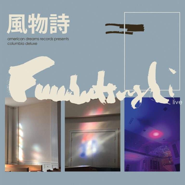 artwork for Columbia Deluxe by Fuubutsushi